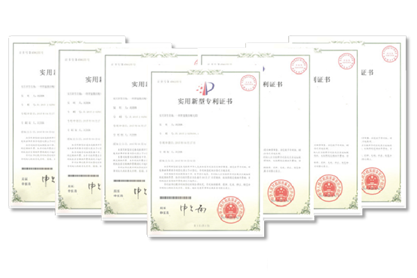 实用新型专利证书